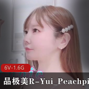 品极美R-Yui_Peachpie潮P-6部 [6V-1.6G]